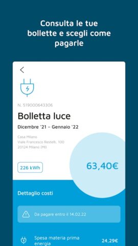 MyA2A для Android — скриншот 2