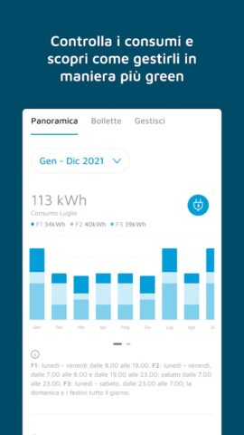 MyA2A для Android — скриншот 3
