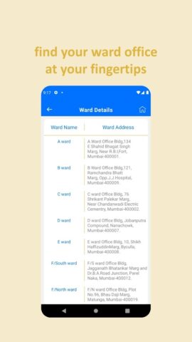 MyBMC для Android — скриншот 3
