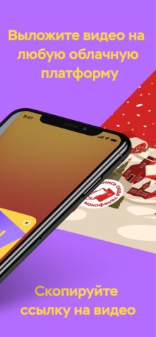 NFC Cards для iOS — скриншот 2
