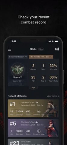 Naraka+ для iOS — скриншот 4