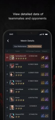 Naraka+ для iOS — скриншот 5