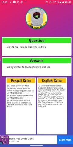 Narration Change App для Android — скриншот 4
