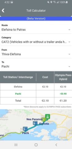 Olympia Odos для Android — скриншот 2