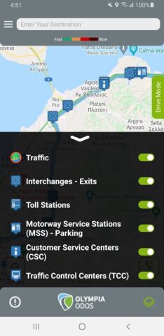 Olympia Odos для Android — скриншот 3