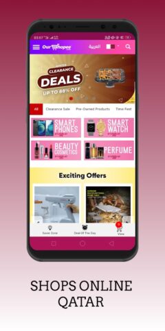 Online Shopping Qatar — Doha для Android — скриншот 5
