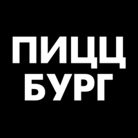 ПИЦЦБУРГ | Доставка для iOS