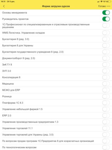 PROFTEST для iOS — скриншот 3