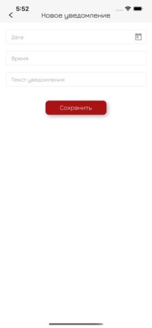 ПерекупПро для iOS — скриншот 5