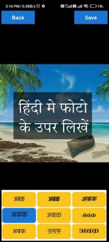 Photo Jodne wala App — Editor для Android — скриншот 2