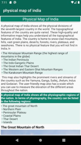 Physical Map of India для Android — скриншот 3
