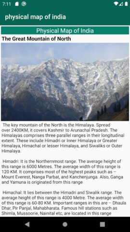 Physical Map of India для Android — скриншот 4