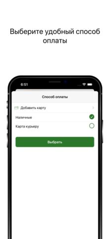 Пицца Паоло для iOS — скриншот 5
