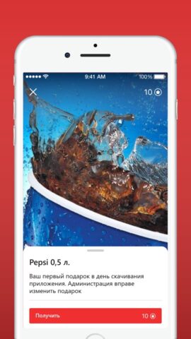 Пиццерия Синьора для iOS — скриншот 4