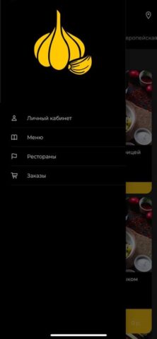 По-Честному Самара для iOS — скриншот 4