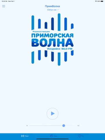 Приморская волна: радио онлайн для iOS — скриншот 2