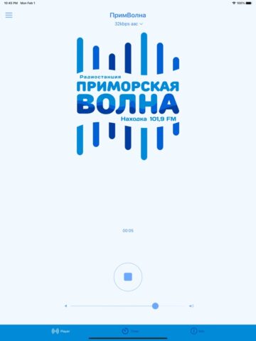 Приморская волна: радио онлайн для iOS — скриншот 3