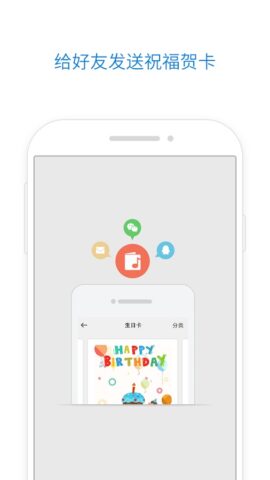 QQ邮箱 для Android — скриншот 1