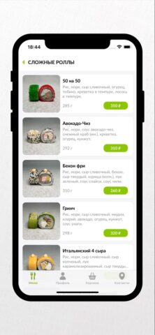 RISOY для iOS — скриншот 2