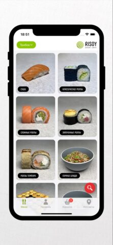 RISOY для iOS — скриншот 5