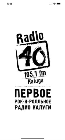 Радио 40 — скриншот 1