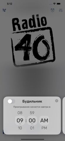 Радио 40 — скриншот 3