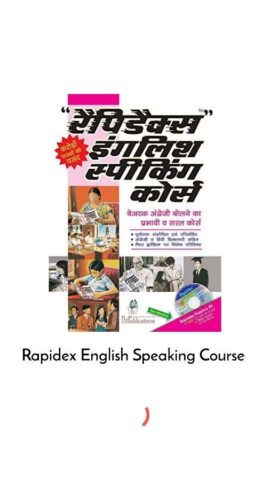 Rapidex EnglishSpeaking Course для Android — скриншот 1