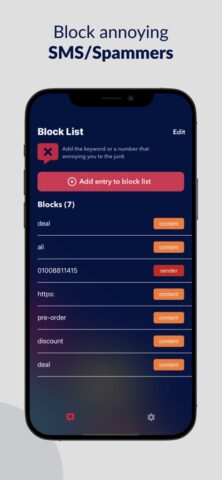 SPAM-SMS для iOS — скриншот 2