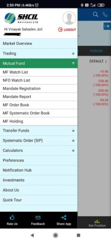 SSL Mobile Trading для Android — скриншот 2