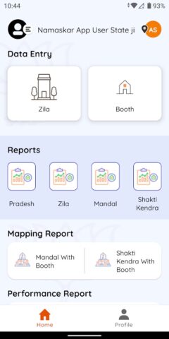 Saral для Android — скриншот 3