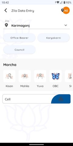 Saral для Android — скриншот 4