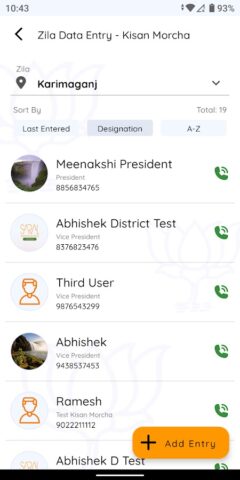 Saral для Android — скриншот 5
