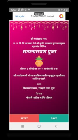 Satyanarayan Pooja Invitation для Android — скриншот 2