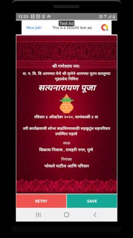 Satyanarayan Pooja Invitation для Android — скриншот 3