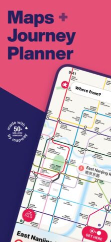 Интерактивное метро Шанхая для iOS — скриншот 1