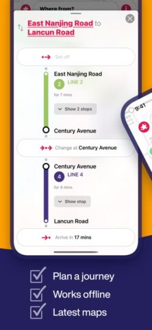 Интерактивное метро Шанхая для iOS — скриншот 3