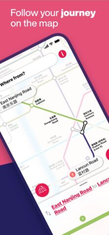 Интерактивное метро Шанхая для iOS — скриншот 4
