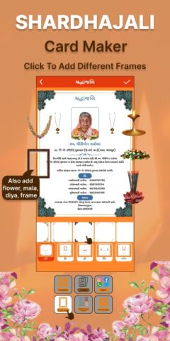 Shradhanjali RIP Card Maker для Android — скриншот 4