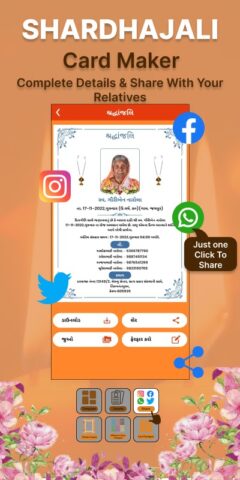 Shradhanjali RIP Card Maker для Android — скриншот 5