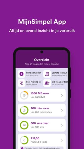 Simpel для Android — скриншот 1