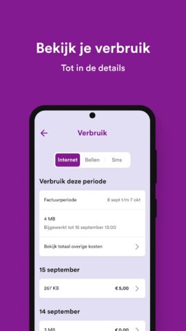 Simpel для Android — скриншот 2