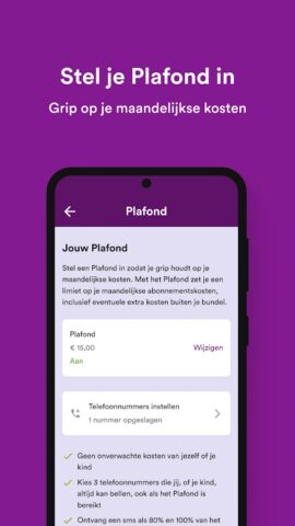 Simpel для Android — скриншот 3