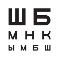 Таблица Сивцева для iOS