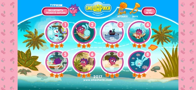 Смешарики. Туризм для iOS — скриншот 1