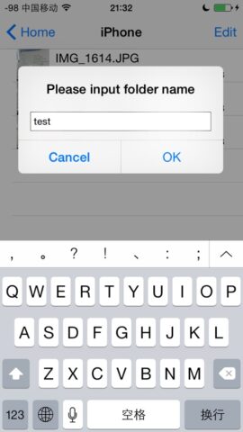 Speeder-OTG для iOS — скриншот 1