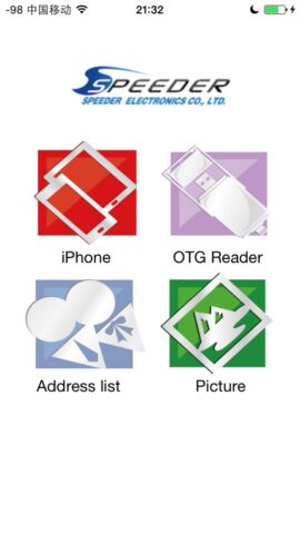 Speeder-OTG для iOS — скриншот 3