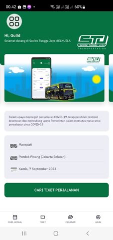 Sudiro Tungga Jaya для Android — скриншот 1