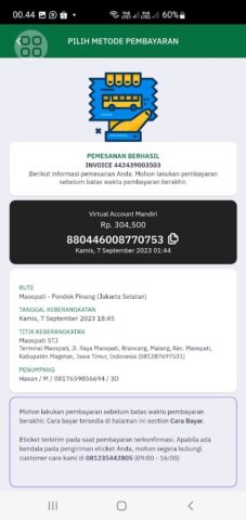 Sudiro Tungga Jaya для Android — скриншот 3