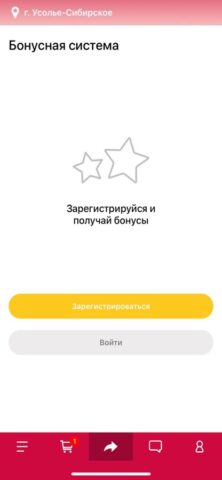 Sushi Dom для iOS — скриншот 3