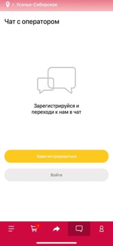 Sushi Dom для iOS — скриншот 4